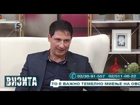Визита со Мр.фарм Филип Ачкоски, топедукатор: Современ пристап во третман на Хеликобакте 02.05.2019

