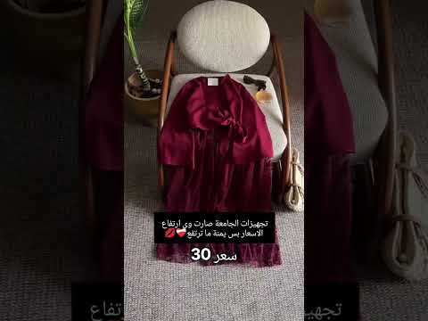 طقم قطعتين تنورة خامة وكوالتي عالي خامة السترة  دابل طول السترة70طول التنورة110قياس38الى48