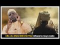 KIFO CHA OMAR IBN KHATTAB UTAZAME MOYO WAKO KINAPOTAJWA KIFO Sheikh Othman Maalim