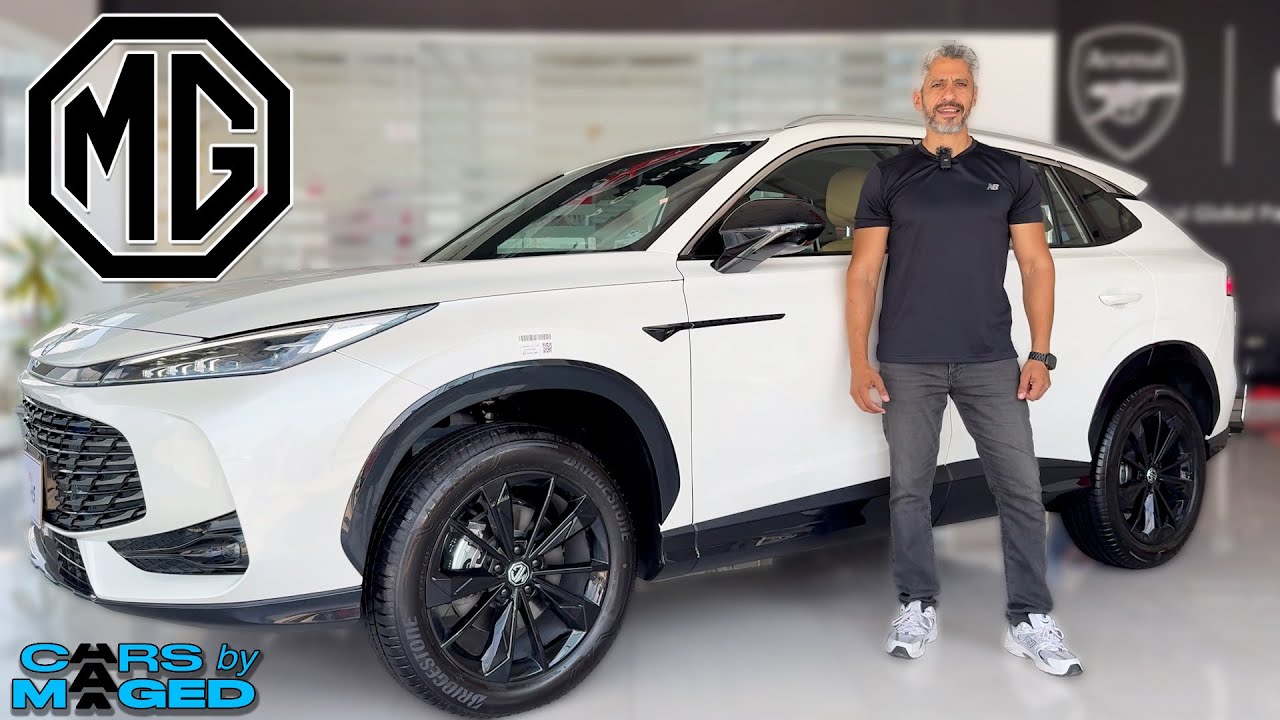 The All New MG HS - Detailed Look ! ام جي اتش اس الجديدة كليا - حتة حتة