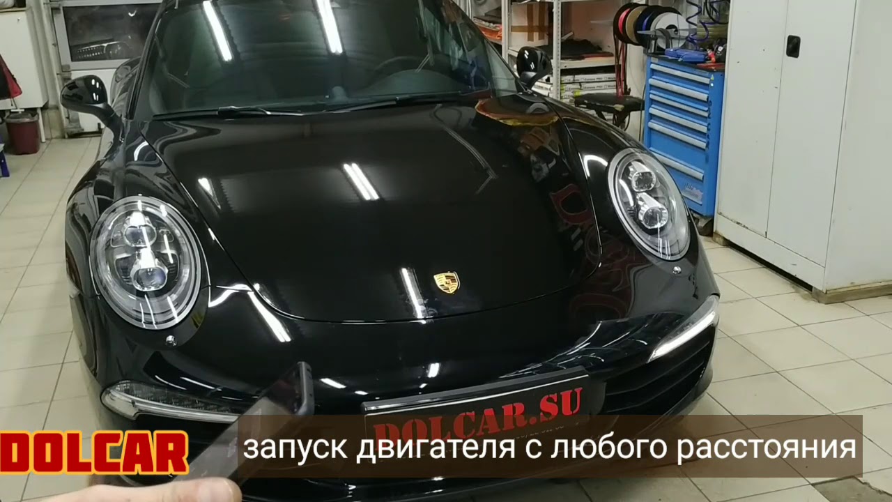 Номер машины 911