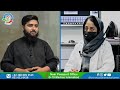 Discussion with dr farwa rehman regarding dental issues and treatment