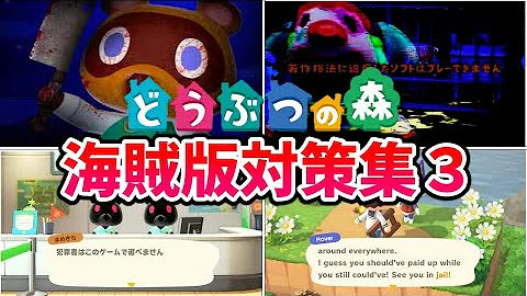 تحميل 海賊版対策 تحميل 海賊版対策