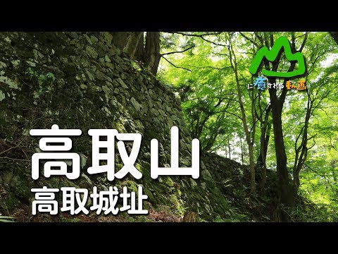山に癒される動画 高取山 (2017年夏登山 奈良県)