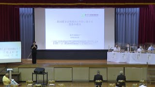 女川原子力発電所に関する住民説明会（牡鹿会場）