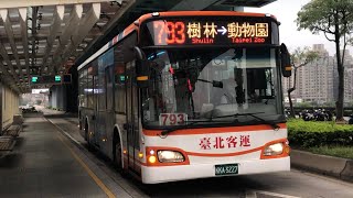 「臺北客運」793路線 樹  林 = 動 物 園 KKA-3227 2019 HINO HS8JRVL-UTF )HINO弘鉅低底盤公車 2022年4月28日