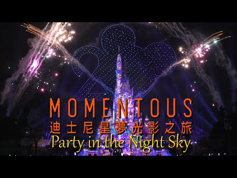Momentous 20:  Party in the Sky by Martin