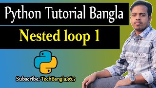 Famous Python Bangla 43 | Nested loop 1 Profile