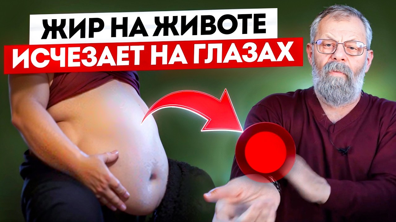 Как быстро похудеть без диет и спорта (2 НАУЧНО ДОКАЗАННЫХ УПРАЖНЕНИЯ)