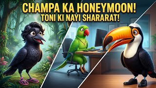Champa Ka Honeymoon Aur Toni Ka Naya Kaand Saas Bahu Episode Number 16.
