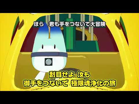 歌唱版ノムリッシュジャパリパーク
