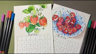 : Draw with me /    () /  monremo
