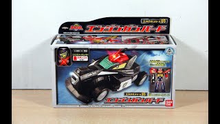 Review Engine Sentai Go Onger Engine Gattai Series 05 Engine Gunpherd