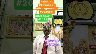#GST #IMS #Invoice #Management #System #New #Changes #October #2025 #gst #portal #புதிய #மாற்றங்கள்