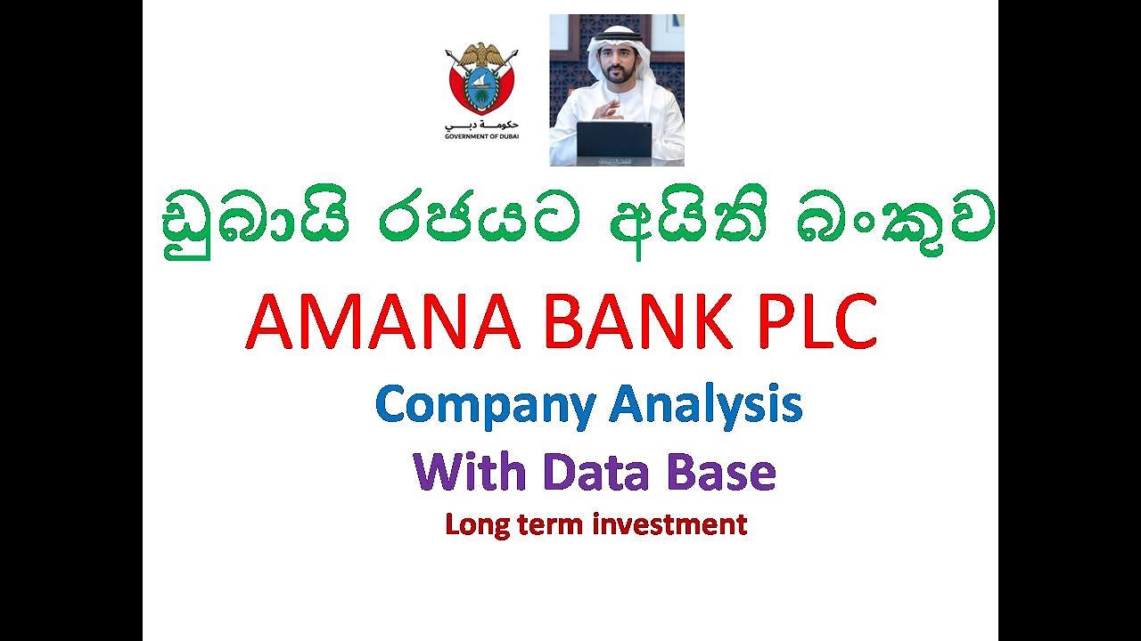 AMANA BANK PLC (ABL.N) -  Company analysis  with data base / Long term