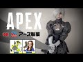 【APEXカスタム】むちは賞品を手に入れることができるのか?「協賛アース製薬」
