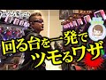 【エヴァ】細かい釘読み？ ノンノン必要ないです【みうら家ガチメーター♯57】「第一プラザ坂戸1000｣