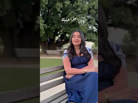 س بطولها وانا جنبك نصيبي تصميمي جديدي لايك ايقنت موسيقى ترند تصميم فيديوهات تيك توك