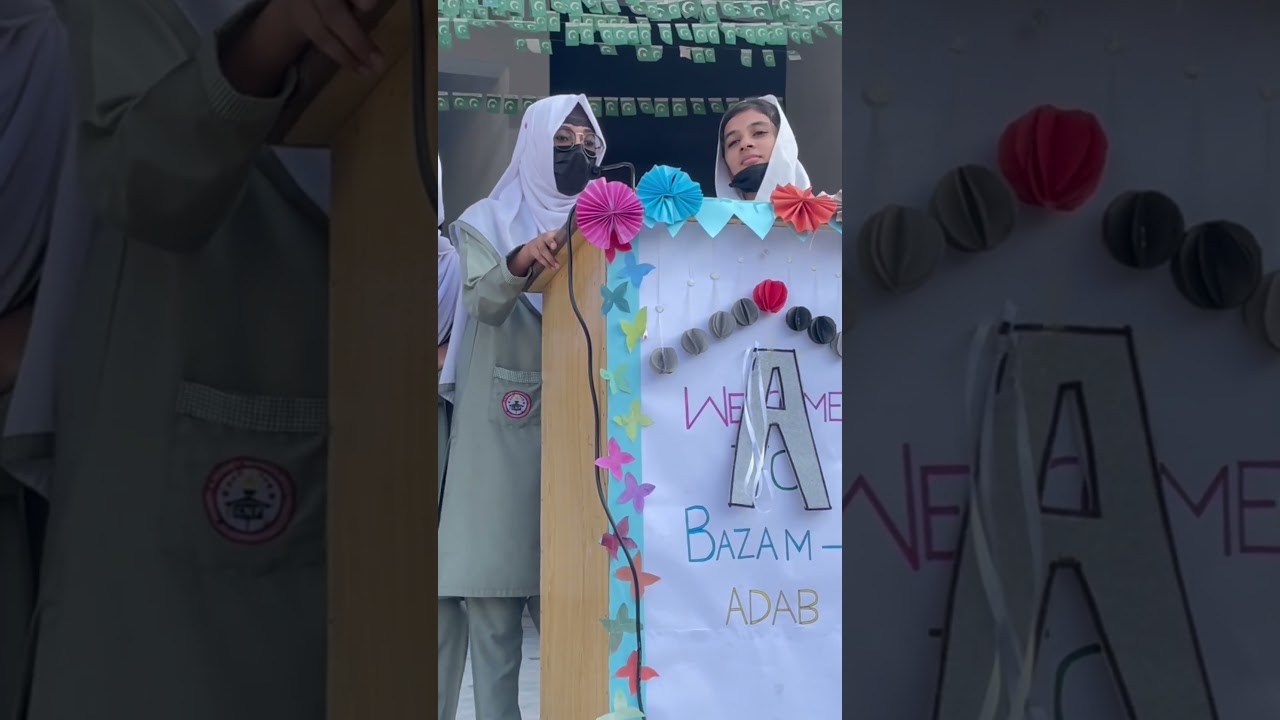 Bazm e Adab | poetry | Friday | شاعری | 