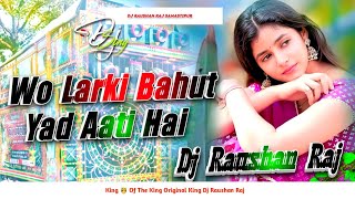 Wo Larki Bahut Yad Aati Hai  Dj  Malai  Jhan Jhan Bass  Old Hindi Song  Dj Rimix Hindi Song