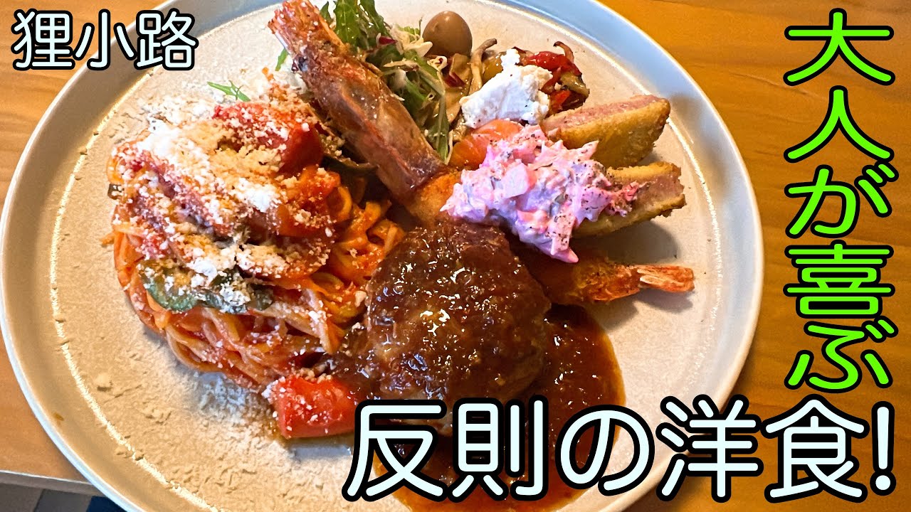 安くて旨い デートに活躍の韓国チキン 札幌狸小路グルメ Blc Chicken Youtube