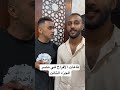 قاعات الإفراح في مصر الجزء التالت احمد سليم