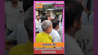एसडीओपी आकांक्षा जैन का आम पब्लिक के साथ.... 🚨 #datia #news