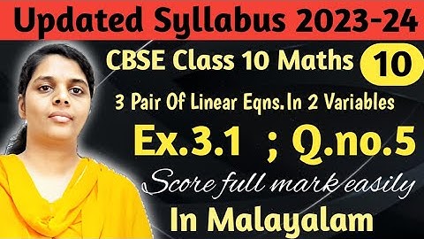 Ex.3.1 Q.no. 5 CBSE Class 10 Maths Chapter 3 (2023-24) In Malayalam/ CBSE Classes By Grace Jose