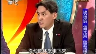 新聞挖挖哇：參選人背後的女人20140227-2