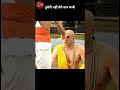 Kan Kan Me Shree Hari (God) Narayan Mil Jayega_Har Har Mahadev #devotional #song #bhajan #reels