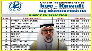 🔴Free Jobs In Kuwait 🇰🇼 2026 | Free Visa   Free Ticket | After Visa Payment | Kuwait Jobs