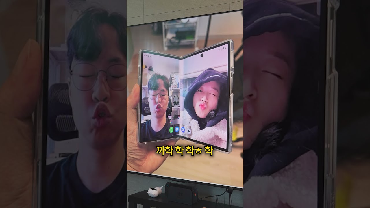부부갈등에 특효라는 폴드8 #갤럭시폴드8 #30대의삶