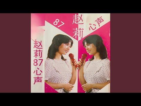 爱的开始