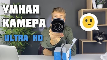 Умная 4K Ultra HD камера видеонаблюдения Reolink RLC-810A с распознаванием человека и машины