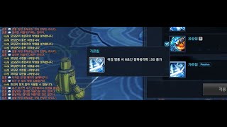 블레이드 앤 소울 테스트서버 어검 검사가 딜싸이클 돌리는 영상