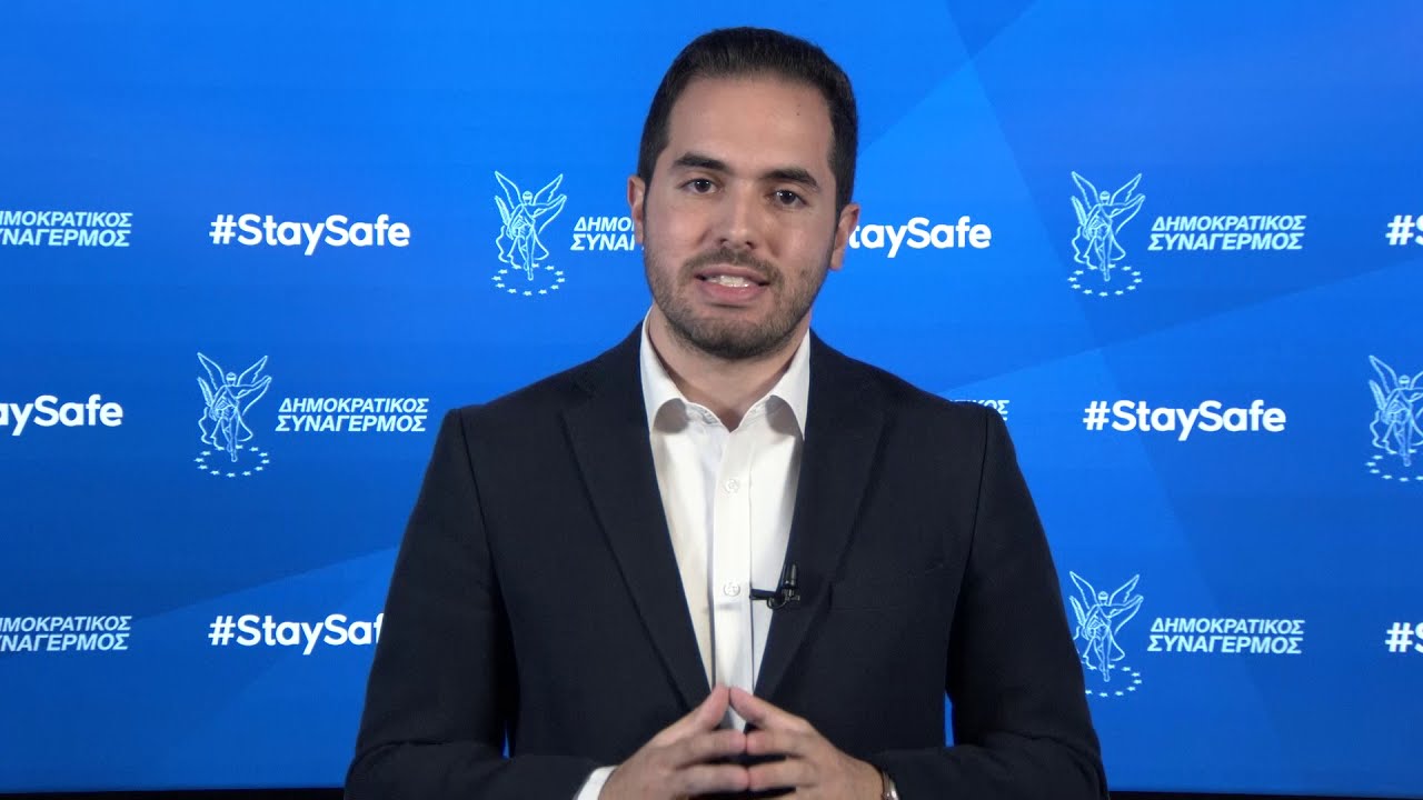 Δήλωση Αν. Εκπροσώπου Τύπου κ. Γιώργου Χατζηγεωργίου για επίθεση Ακέλ σε Δημοσιογράφο 06/11/2020