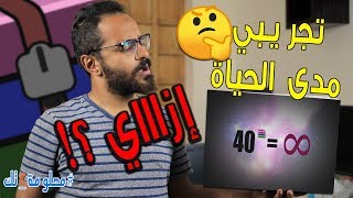 السر وراء عدم إنتهاء الفترة التجريبية لبرنامج WinRaR 📚 [معلومة تك 12]