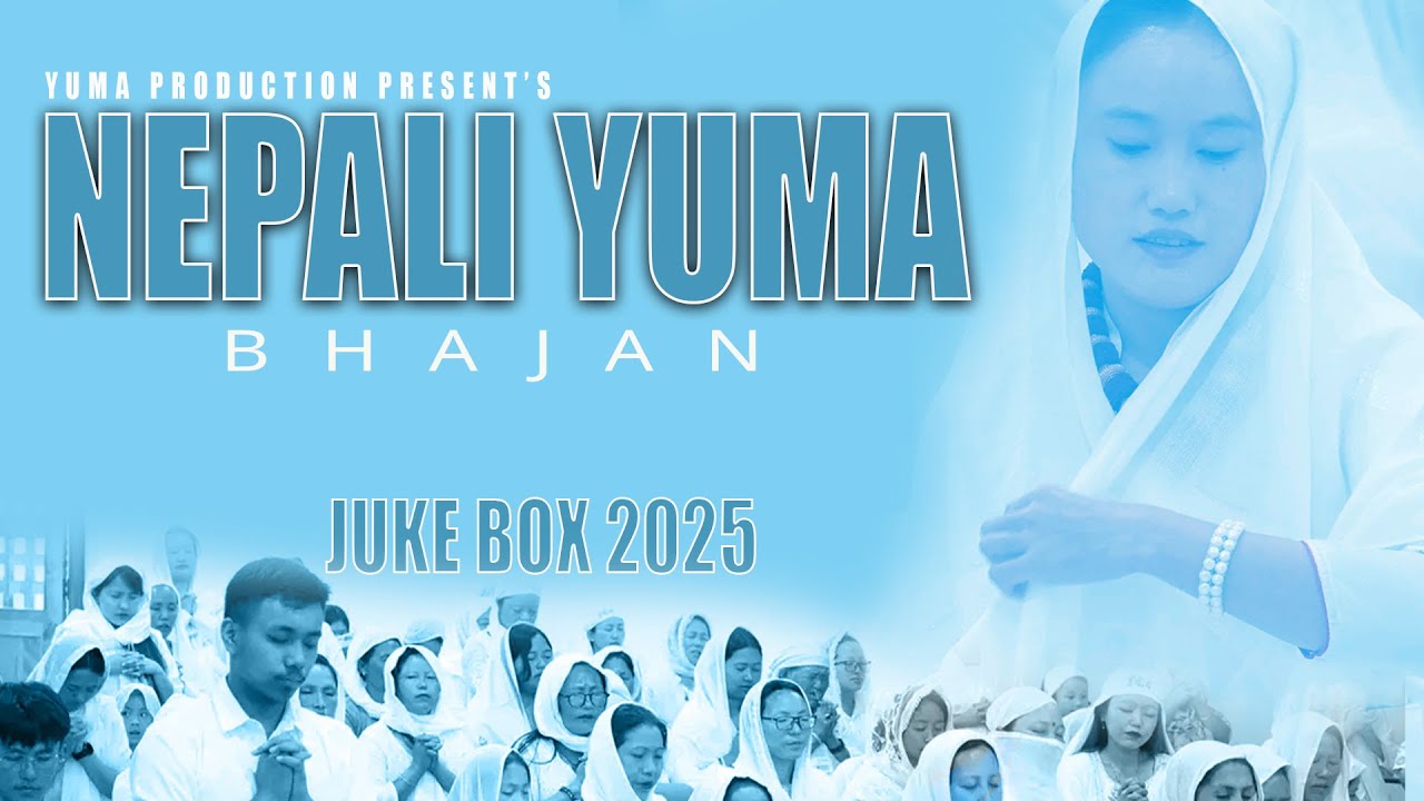 YUMA NEPALI BHAJAN JUKEBOX 2025