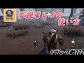 レオの監視者ってこんなに強いの！？【第五人格】【identityV】
