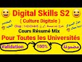 Digital skills s2  culture digitale   cours rsum mix   pour toutes les universits au maroc