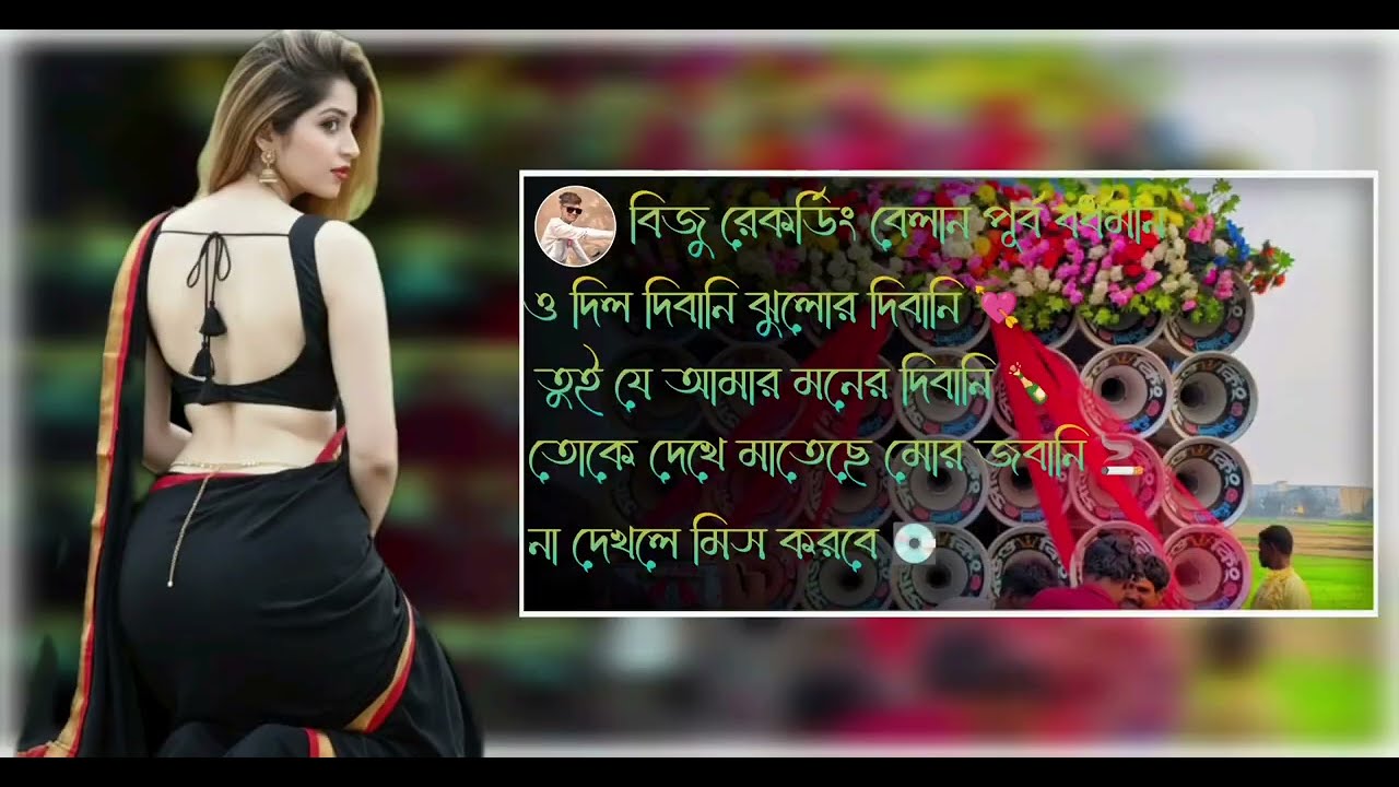পুরুলিয়া গান 