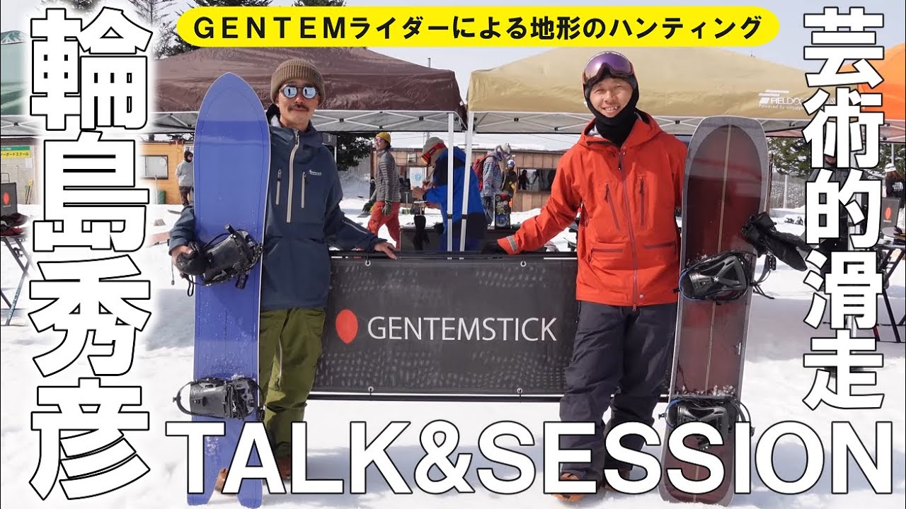 GENTEM Rider] Talk and session with Hidehiko Wajima! [Superb