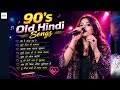 #HeartTouching 90s Songs 💞 #Ankita Bhattacharya #Nonstop Hits