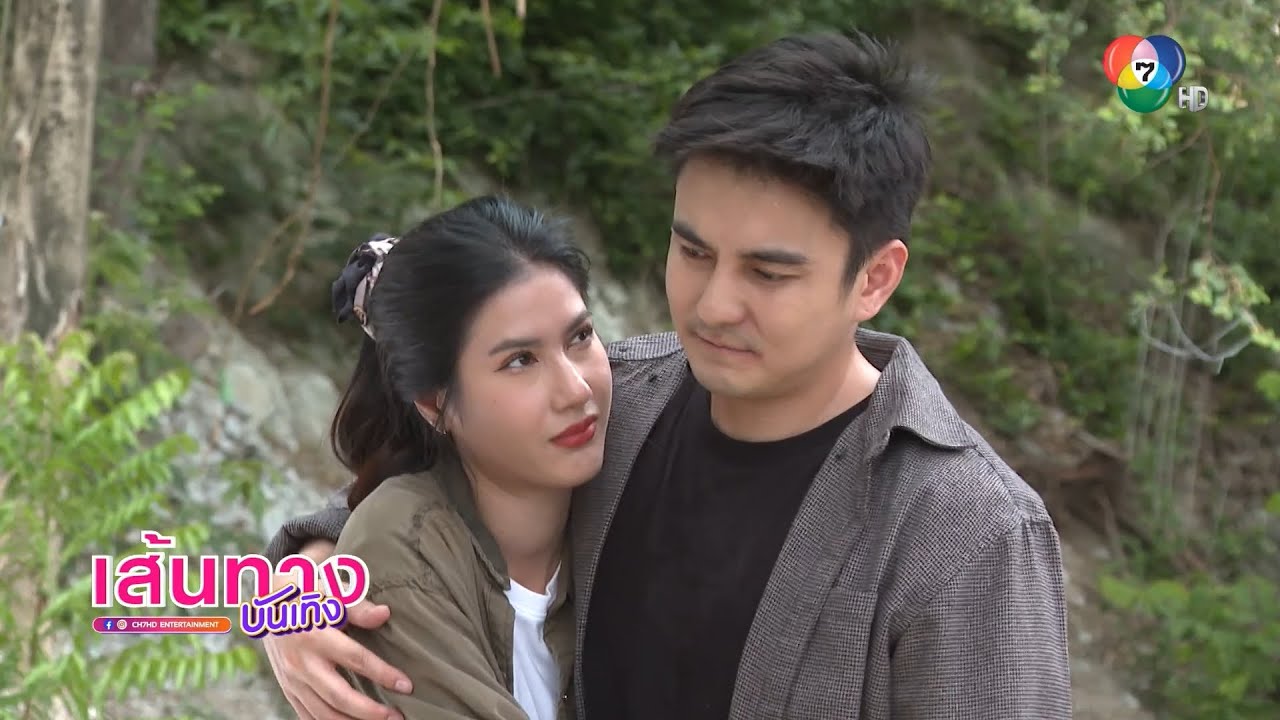 เบื้องหลังนักแสดง แผนลวงบ่วงมารยา ถ่ายทำกันที่แกรนด์แคนยอน จ.ชลบุรี