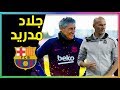 كيكي سيتين كان جلاد ريال مدريد وقاهر برشلونة قبل ان يصبح مدرب جديد للبرشا