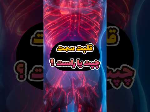 قلبت کدوم ور