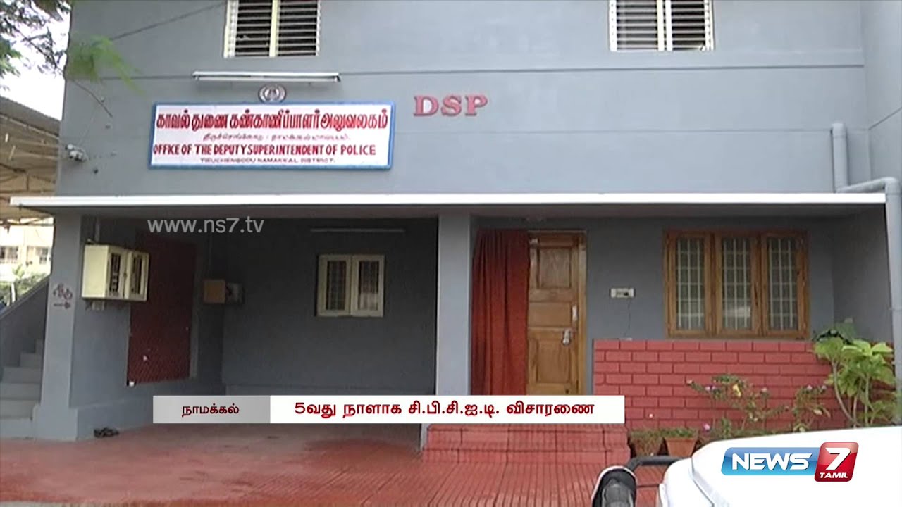 CB-CID continues enquiry as 5th day on DSP suicide | Tamil Nadu | News7 ...