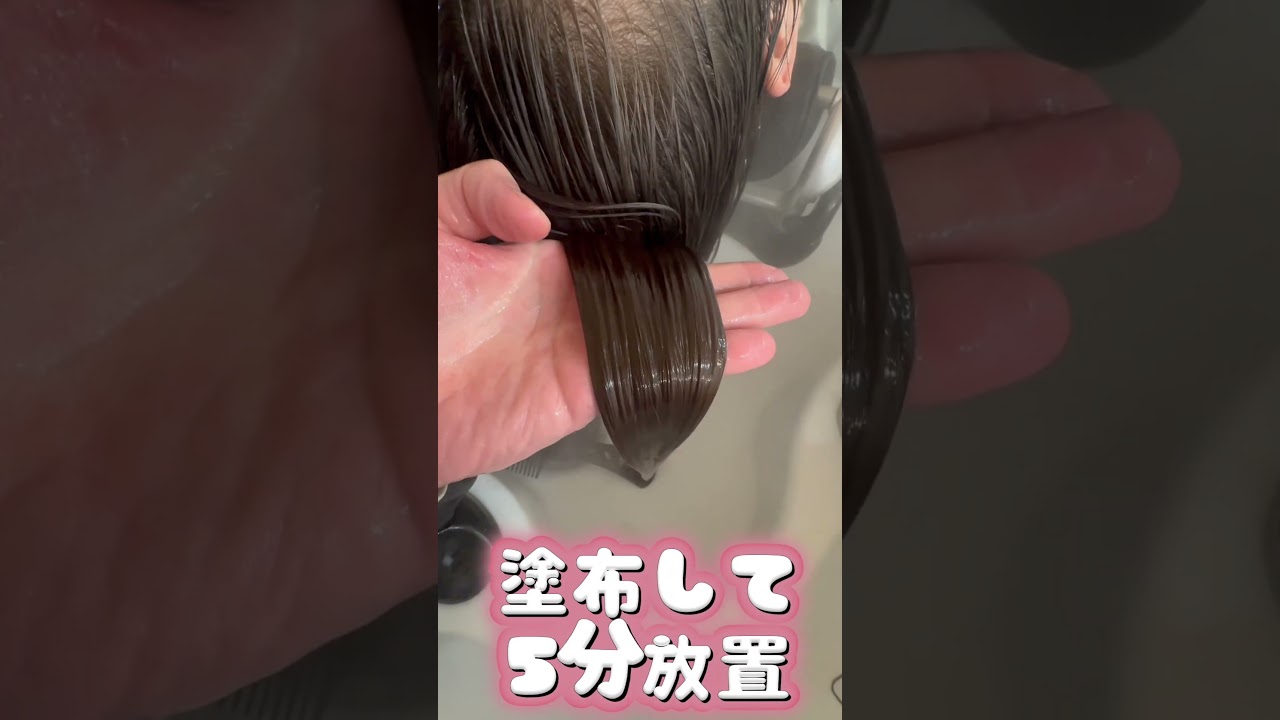 MOGOの簡単艶髪レシピ #髪質改善トリートメント #美容師