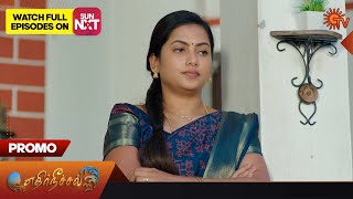 Ethirneechal - Promo | 21 October 2023 | Sun TV Serial | Tamil Serial