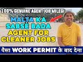 Jobs in Malta for Indians | MALTA BEST AGENT FOR CLEANER &amp; FRESHER JOBS for Indian | Jobs in Malta